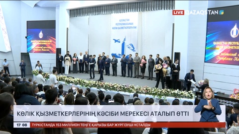 Көлік қызметкерлерінің кәсіби мерекесі аталып өтті