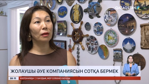 «FlyArystan» әуе компаниясы 12 жастағы қызды рейске жібермегені үшін жауапқа тартылады