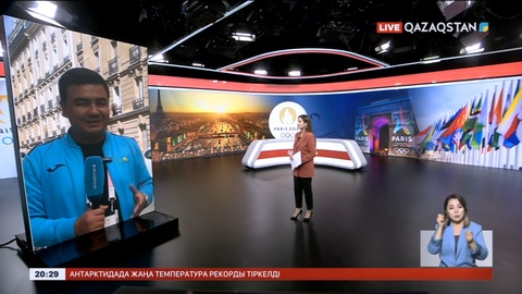 Париж-2024: Олимпиаданың аяқталуына 2 күн қалды