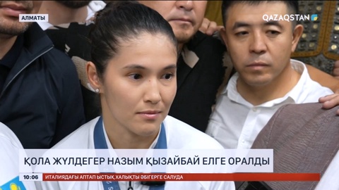 Боксшы Назым Қызайбай елге оралды