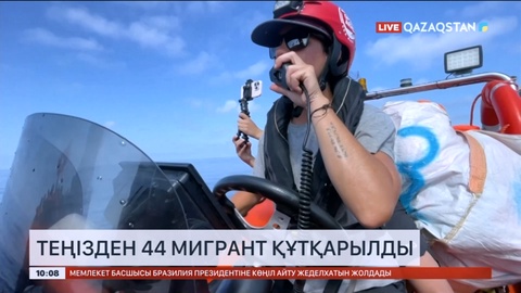 Жерорта теңізінде 44 мигрант құтқарылды
