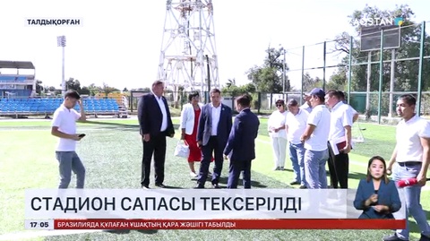 Талдықорғанда ақпан айында тапсырылуы керек стадион әлі бітпеген