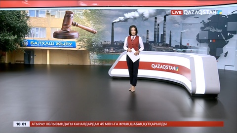 «Балқаш Жылу» серіктестігі директорының бұрынғы орынбасары және бас есепшісі сотталды