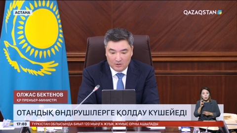 Премьер-министр елде өндірілетін тауарларды сырттан әкелуге тыйым салмақ