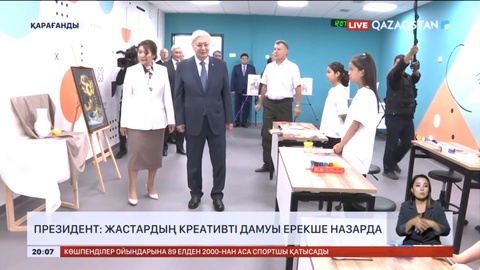 Президент: Жастардың креативті дамуы ерекше назарда