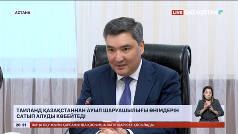 Олжас Бектенов: Мұнай-газ саласы халық игілігі үшін қызмет етуі керек