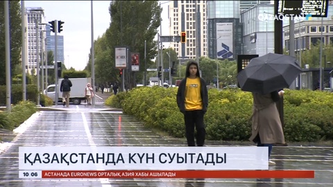 Қазақстанда күн суытады - Қазгидромет
