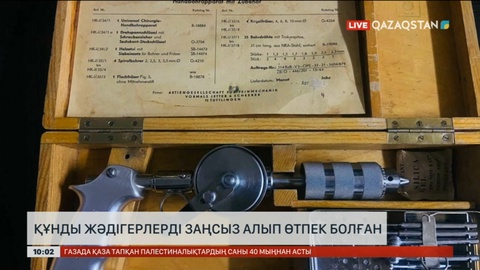 Қазақ-өзбек шекарасында көне заттарды заңсыз өткізбек болған