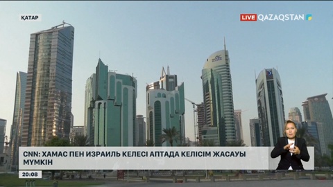 Хамас пен Израиль келесі аптада келісім жасауы мүмкін