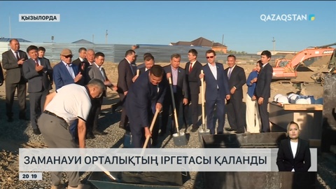 Қызылордада инновациялық шығармашылық орталығының іргетасы қаланды