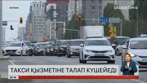 Такси қызметіне талап күшейеді
