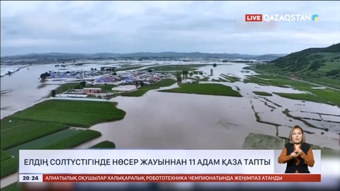 Үндістанның солтүстігінде нөсер жауыннан 11 адам қаза тапты