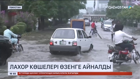 Пәкістанның екінші ірі қаласы Лахорды алапат тасқын жайлады