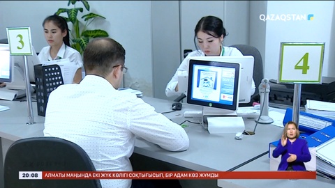 Электронды цифрлы қолтаңбаны флешкамен тасымалдауға тыйым салынбақ