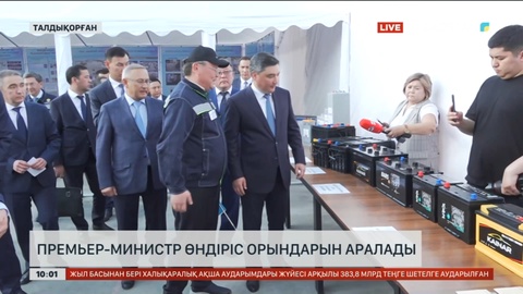 Премьер-министр Жетісу облысына іссапармен барды