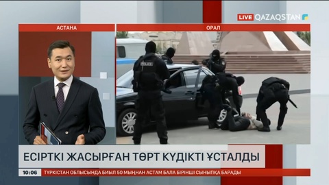 Батыс Қазақстанда есірткі жасырған мектеп оқушысы сотталды