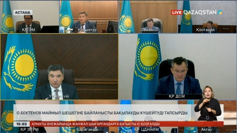 Премьер-министр: Маймыл шешегіне байланысты бақылауды күшейту қажет