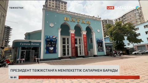 Қасым-Жомарт Тоқаев Тәжікстанға мемлекеттік сапармен барады