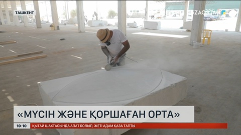 Ташкентте халықаралық мүсіншілер симпозиумы өтті