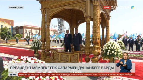 Президент Тәжікстан Республикасына мемлекеттік сапармен барды