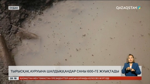 Суданда тырысқақ ауруына шалдыққандар саны 600-ге жуықтады