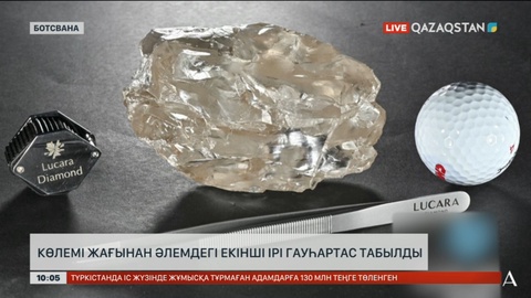 Әлемдегі екінші ірі гауһар Африкадан табылды