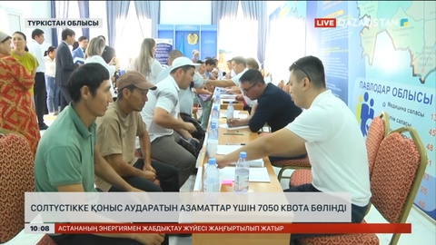 Солтүстік өңірлерге көшетіндер үшін Жетісайда жәрмеңке ұйымдастырылды