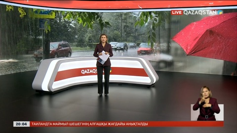 Еліміздің басым бөлігінде құбылмалы ауа райы сақталады