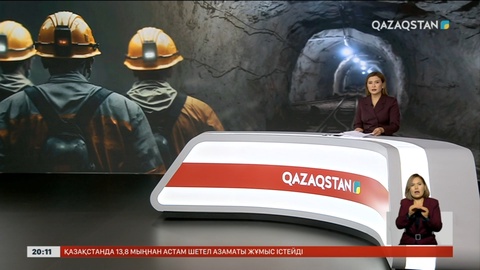 Мемлекет басшысы көмір өнеркәсібі саласының қызметкерлерін марапаттады
