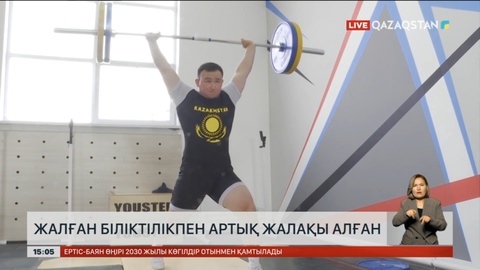 Шымкенттік жаттықтырушылар мен әдіскерлер артық алған үстемақыларын мемлекетке қайтарады