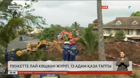 Таиланд пен Үндістандағы су тасқынынан 13 адам қаза тапты