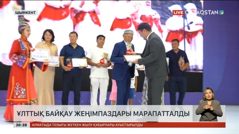 Шымкентте «Мерейлі отбасы» байқауының жеңімпаздары марапатталды