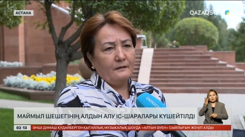 Маймыл шешегінің алдын алу іс-шаралары күшейтілді