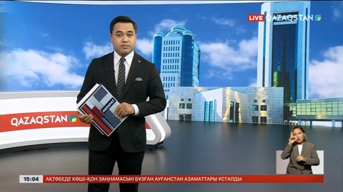 2 қыркүйекте Парламент Палаталарының бірлескен отырысы өтеді