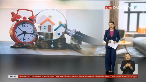 Елімізде пәтерді жалға алу бағасы өсіп жатыр