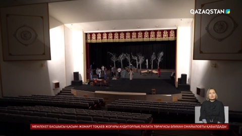 Шымкенттегі қазақ драма театрына 95 жыл толады