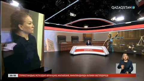 Гүлмира Сатыбалды 12 жылға бас бостандығынан айырылды