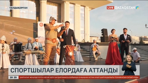 Көшпенділер ойыны: Жетісулық спортшылар елордаға аттанды