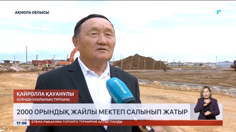 Елорда іргесіндегі Қоянды ауылына су өткізетін арық салынып жатыр