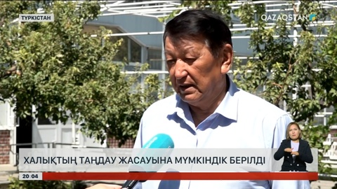 Конституциялық реформалар ел дамуына бастайды