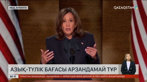 АҚШ-та азық-түлік бағасы арзандамай тұр