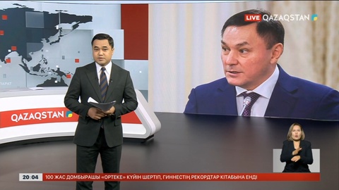 Ермек Маржықпаев Туризм және спорт министрі лауазымынан босатылды