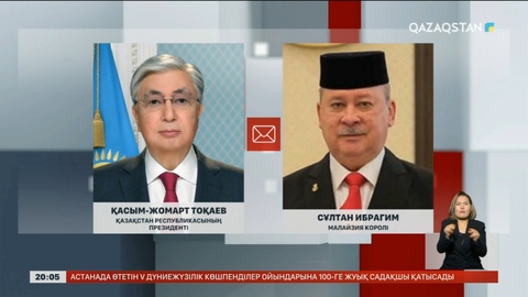 Президент Малайзия короліне құттықтау жеделхатын жолдады