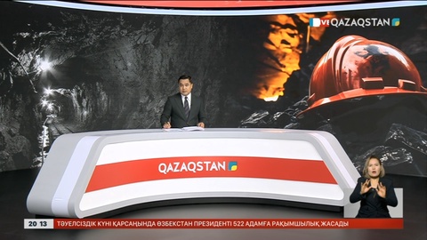 Шығыс Қазақстандағы «Востокцветмет» шахтасында 4 адам қайтыс болды