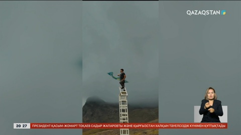 Қазақстандық акробат 3200 метр биіктікке шығып, көк туымызды көтерді