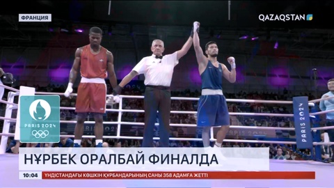 Боксшы Нұрбек Оралбай финалға шықты