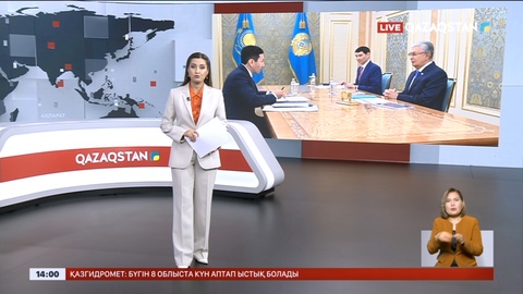 «Самұрық-Қазына» қорының кірісі 7,9 трлн теңгеге жеткен