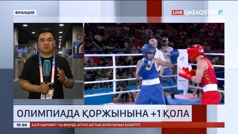 Париж-2024: Назым Қызайбай қола жүлдегер атанды