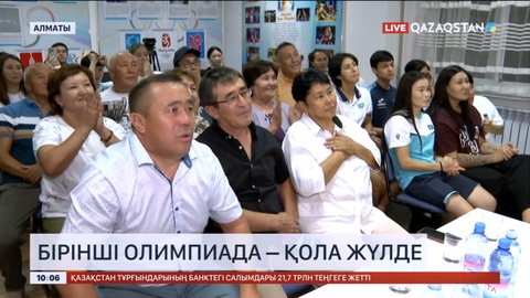 Алтынға бергісіз қола: Назымның ата-анасы арнамызға сұхбат берді