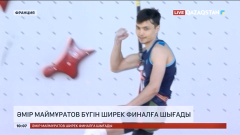 Әміре Маймұратов жартылай финалда бақ сынайды